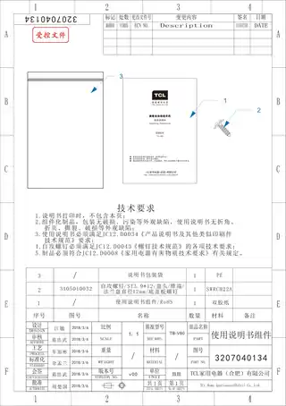 TCL TB-V60
